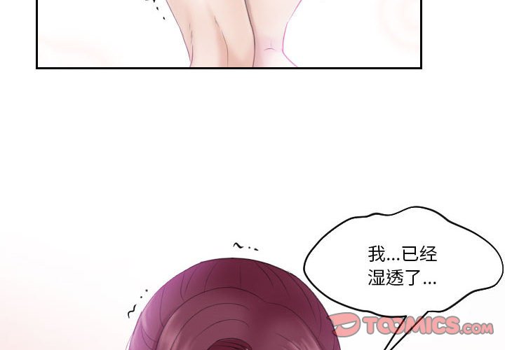 [韩国漫画] 熟女的味道 剧情,熟女人妻#[108P]-2