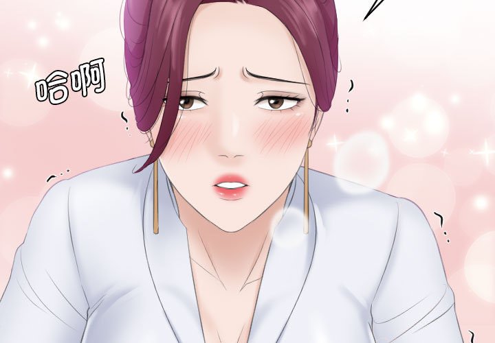 [韩国漫画] 熟女的味道 剧情,熟女人妻#[108P]-3