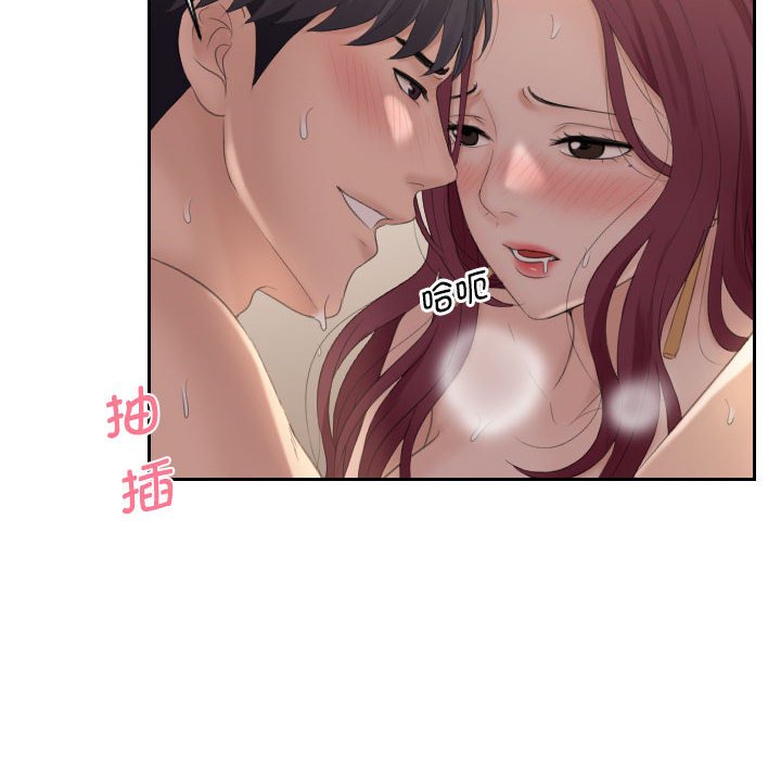 [韩国漫画] 熟女的味道 剧情,熟女人妻#[108P]-31