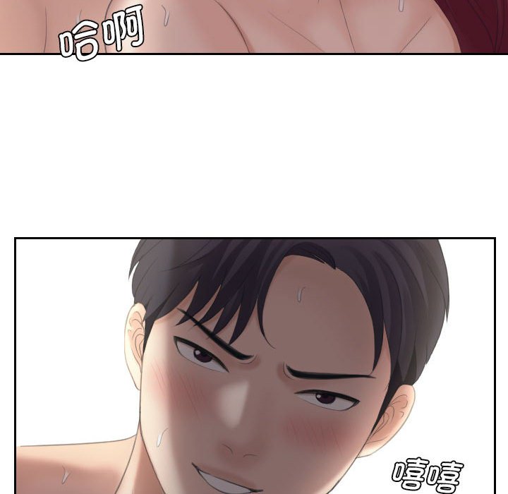 [韩国漫画] 熟女的味道 剧情,熟女人妻#[108P]-43