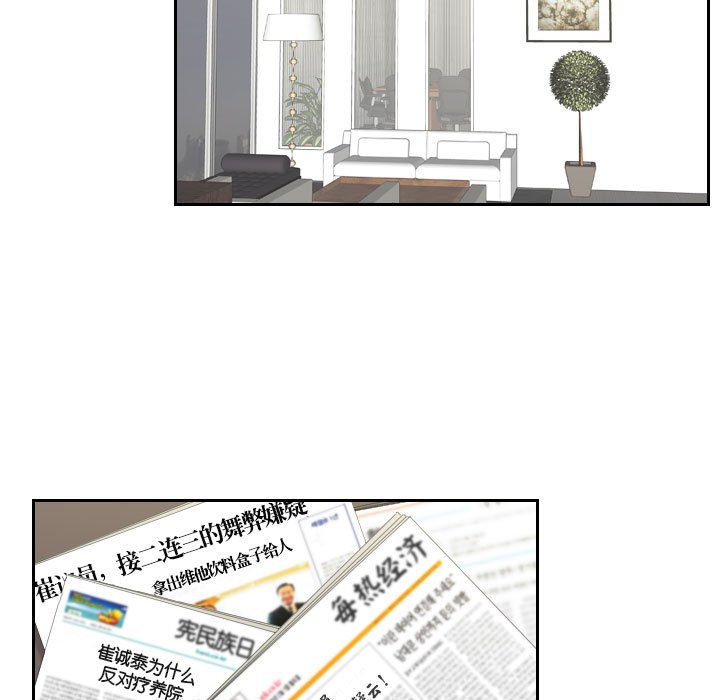 [韩国漫画] 熟女的味道 剧情,熟女人妻#[108P]-48