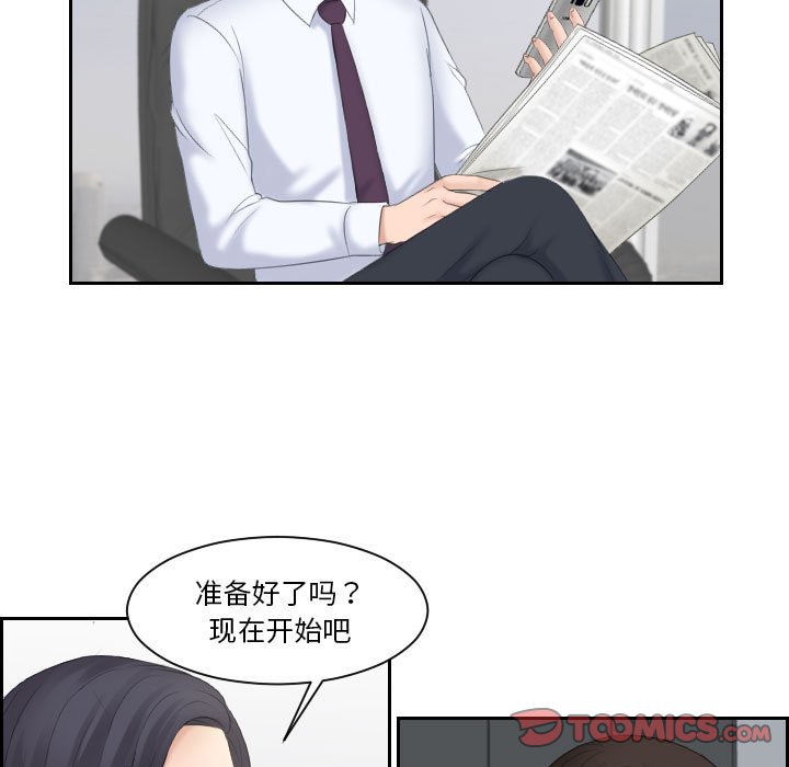 [韩国漫画] 熟女的味道 剧情,熟女人妻#[108P]-50