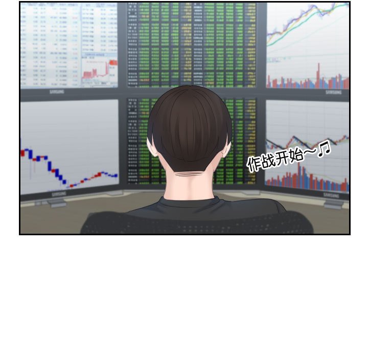 [韩国漫画] 熟女的味道 剧情,熟女人妻#[108P]-52