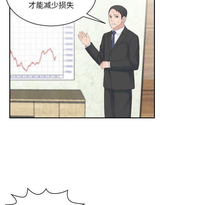 [韩国漫画] 熟女的味道 剧情,熟女人妻#[108P]-56