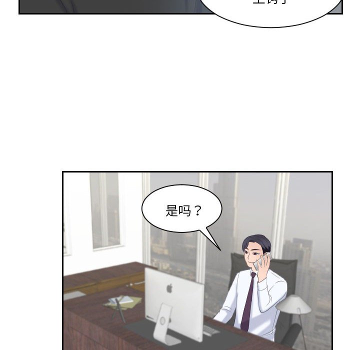 [韩国漫画] 熟女的味道 剧情,熟女人妻#[108P]-61