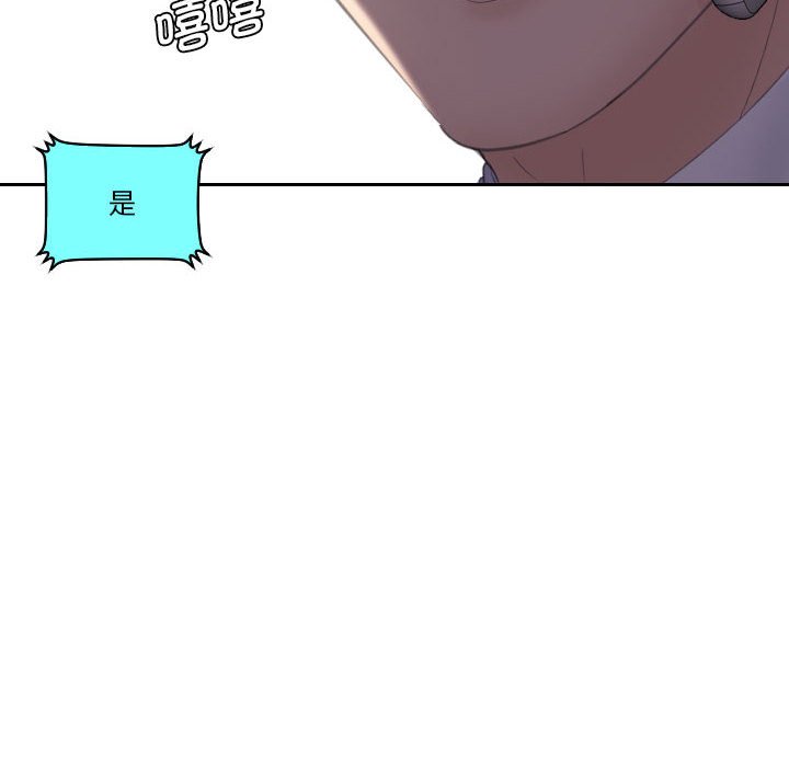 [韩国漫画] 熟女的味道 剧情,熟女人妻#[108P]-63