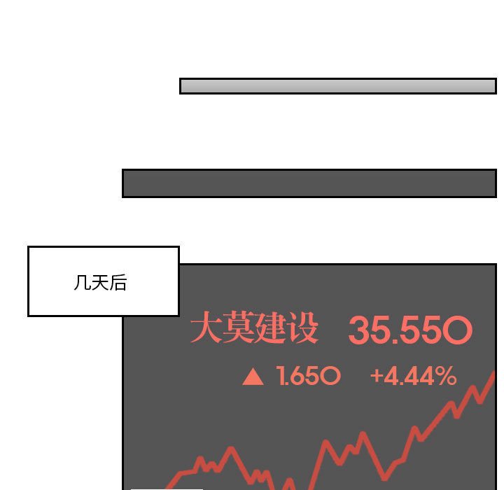[韩国漫画] 熟女的味道 剧情,熟女人妻#[108P]-66