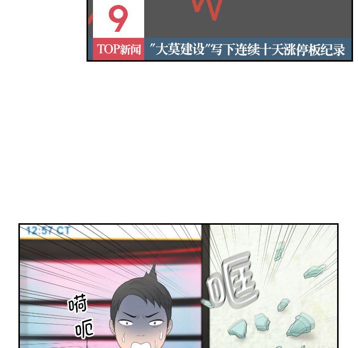 [韩国漫画] 熟女的味道 剧情,熟女人妻#[108P]-67