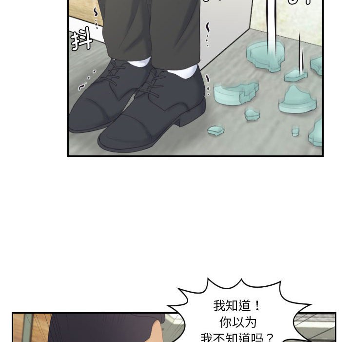 [韩国漫画] 熟女的味道 剧情,熟女人妻#[108P]-69