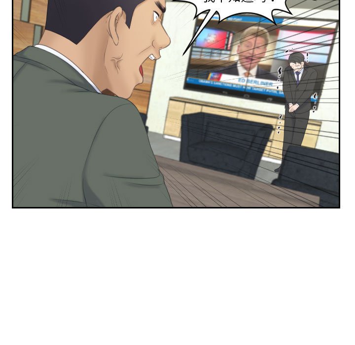 [韩国漫画] 熟女的味道 剧情,熟女人妻#[108P]-70