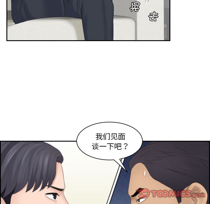 [韩国漫画] 熟女的味道 剧情,熟女人妻#[108P]-76