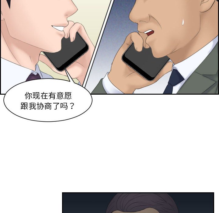 [韩国漫画] 熟女的味道 剧情,熟女人妻#[108P]-77