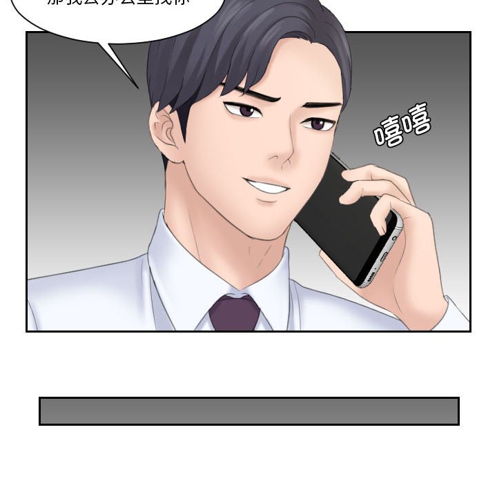 [韩国漫画] 熟女的味道 剧情,熟女人妻#[108P]-79