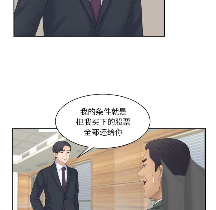 [韩国漫画] 熟女的味道 剧情,熟女人妻#[108P]-87