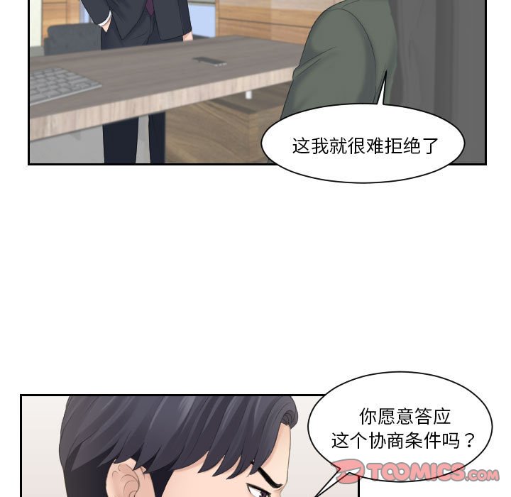 [韩国漫画] 熟女的味道 剧情,熟女人妻#[108P]-88