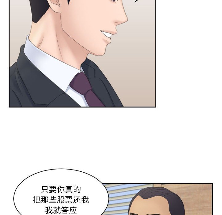 [韩国漫画] 熟女的味道 剧情,熟女人妻#[108P]-89