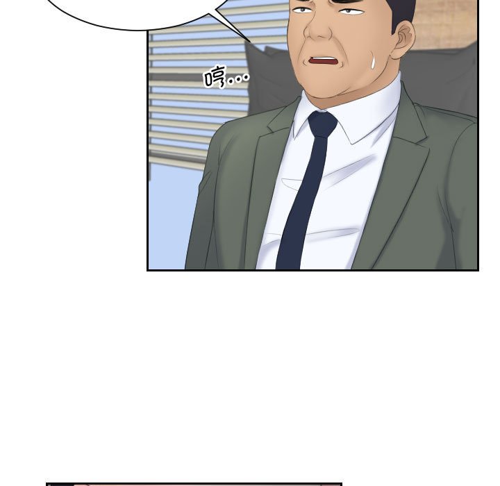 [韩国漫画] 熟女的味道 剧情,熟女人妻#[108P]-90