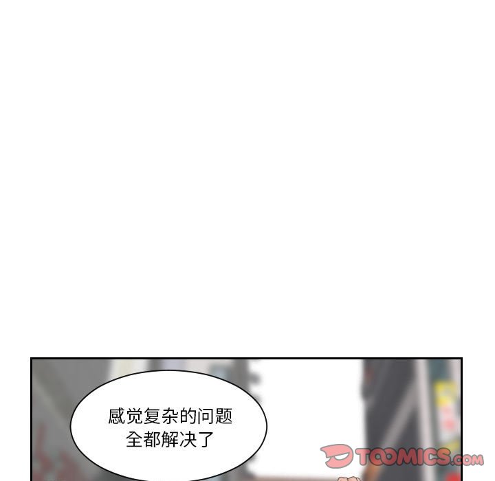 [韩国漫画] 熟女的味道 剧情,熟女人妻#[108P]-96
