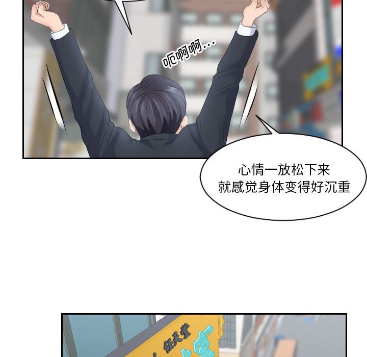 [韩国漫画] 熟女的味道 剧情,熟女人妻#[108P]-97