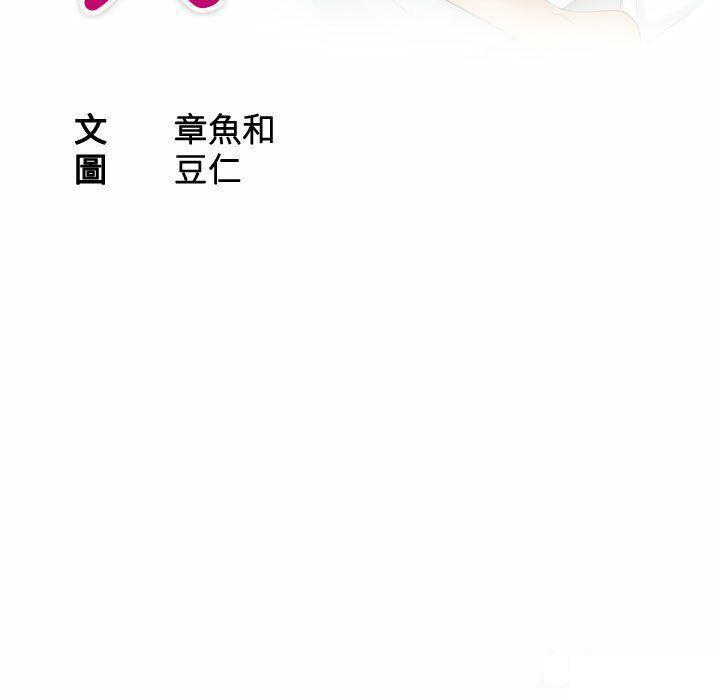 [韩国漫画] 熟女的味道 剧情,熟女人妻#[94P]-11