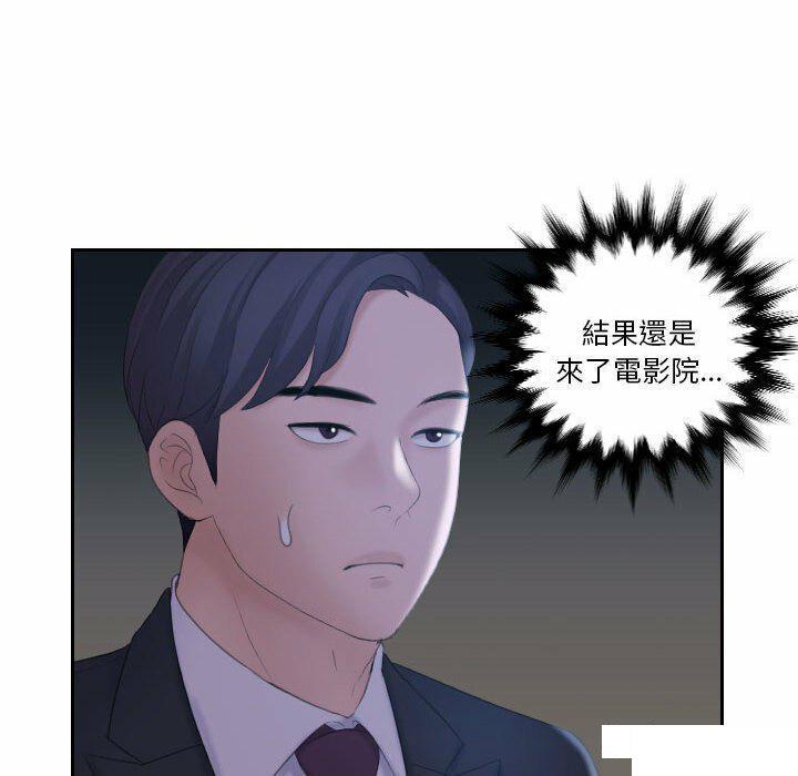 [韩国漫画] 熟女的味道 剧情,熟女人妻#[94P]-14