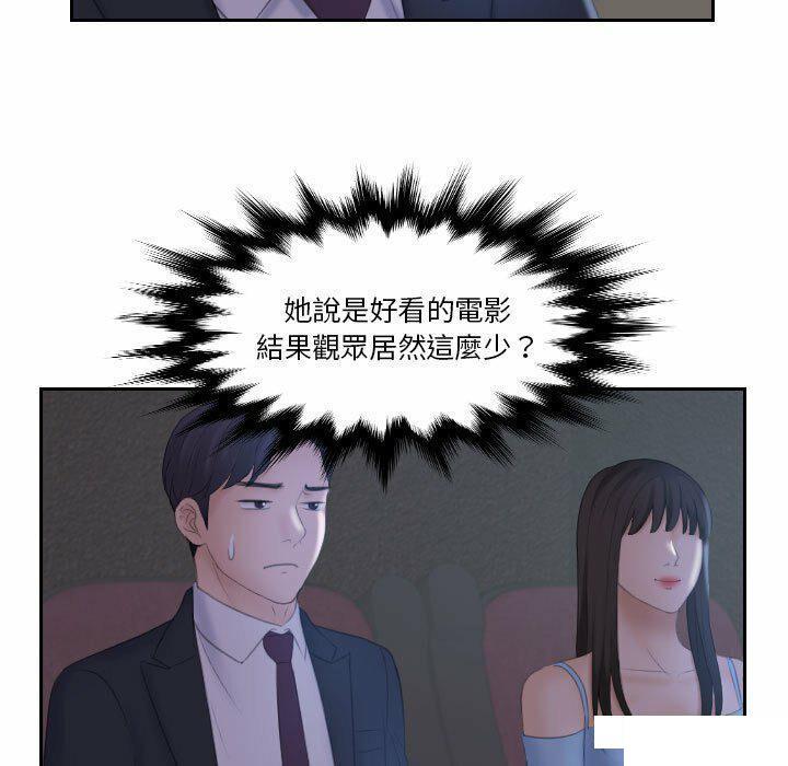 [韩国漫画] 熟女的味道 剧情,熟女人妻#[94P]-15