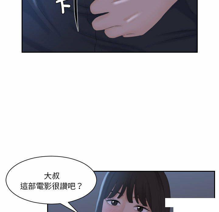 [韩国漫画] 熟女的味道 剧情,熟女人妻#[94P]-23