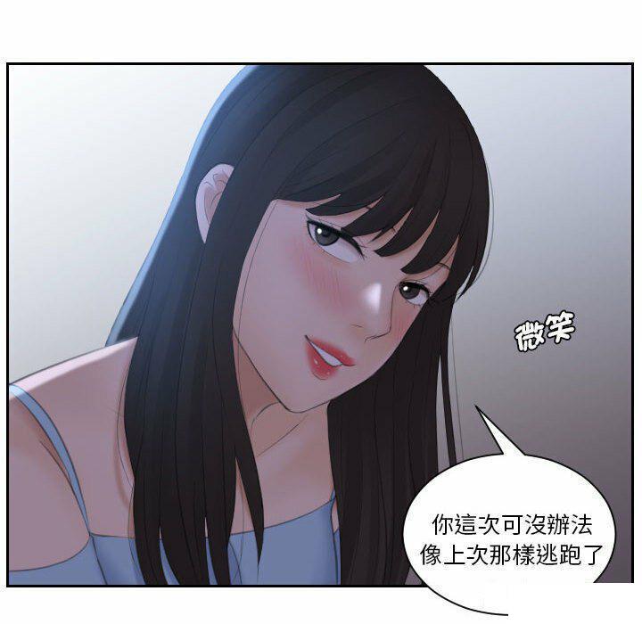 [韩国漫画] 熟女的味道 剧情,熟女人妻#[94P]-26