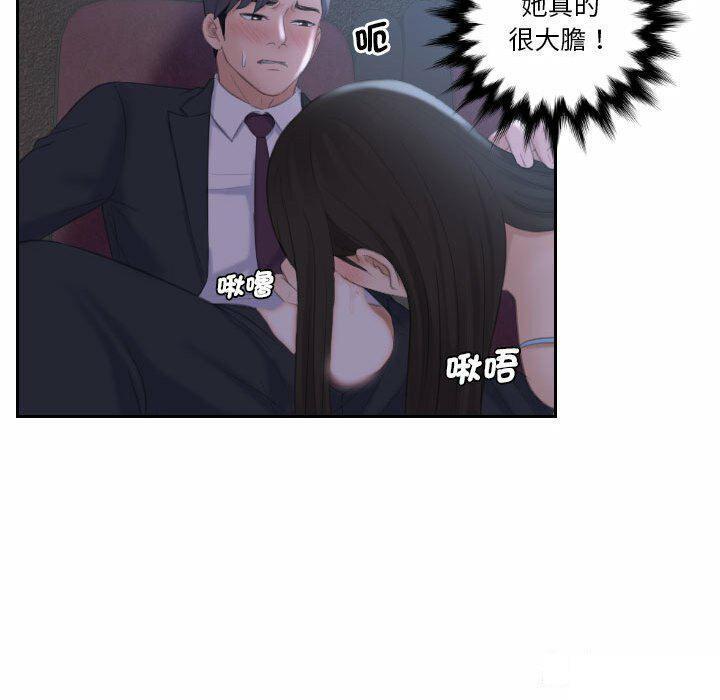 [韩国漫画] 熟女的味道 剧情,熟女人妻#[94P]-29