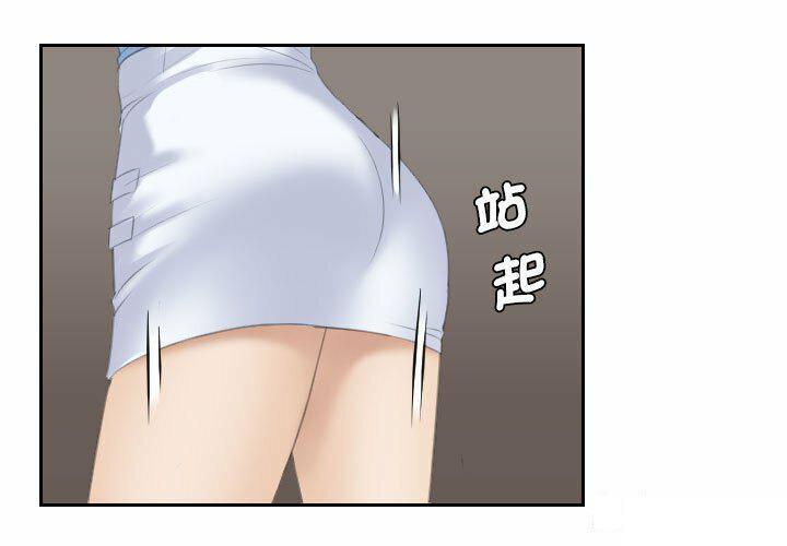 [韩国漫画] 熟女的味道 剧情,熟女人妻#[94P]-3