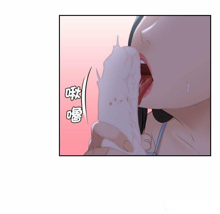 [韩国漫画] 熟女的味道 剧情,熟女人妻#[94P]-30