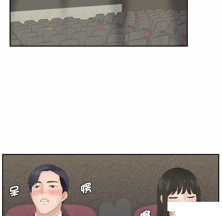 [韩国漫画] 熟女的味道 剧情,熟女人妻#[94P]-36