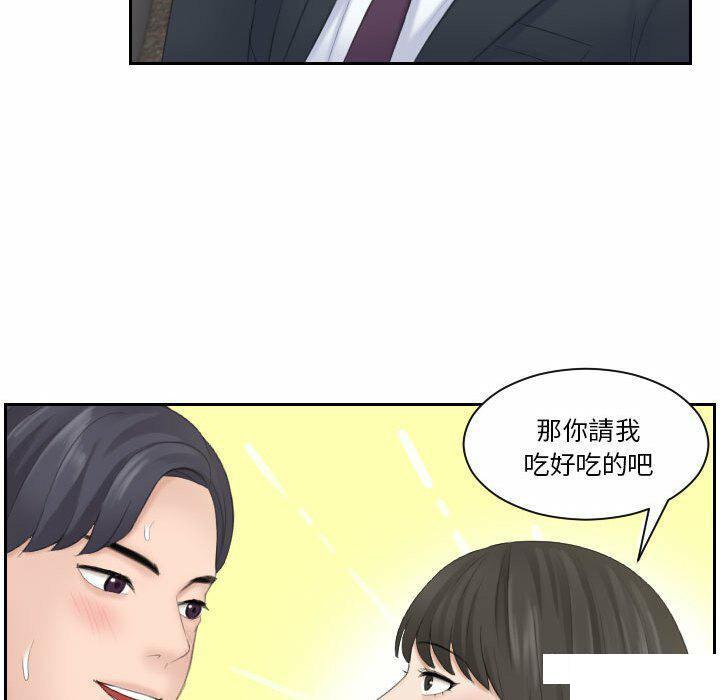 [韩国漫画] 熟女的味道 剧情,熟女人妻#[94P]-40