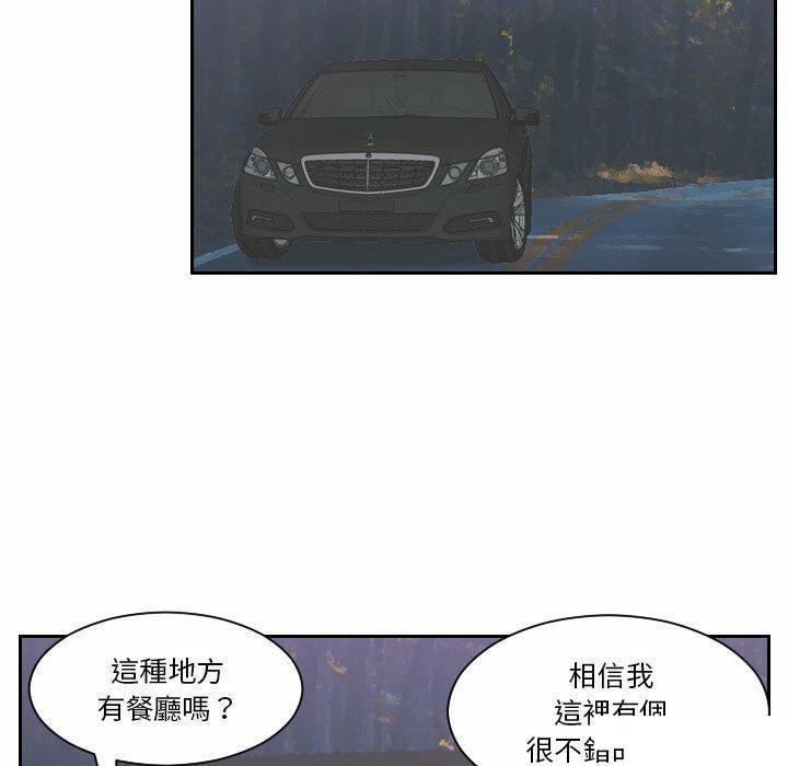 [韩国漫画] 熟女的味道 剧情,熟女人妻#[94P]-44