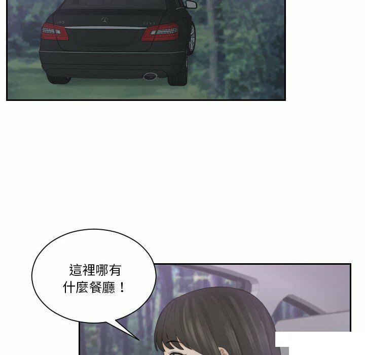 [韩国漫画] 熟女的味道 剧情,熟女人妻#[94P]-47