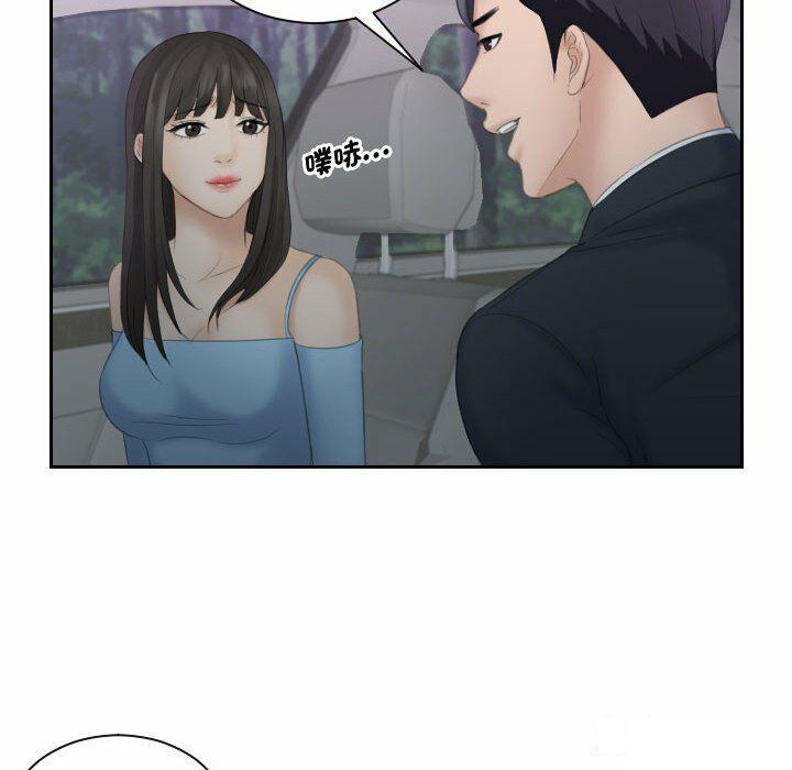 [韩国漫画] 熟女的味道 剧情,熟女人妻#[94P]-49