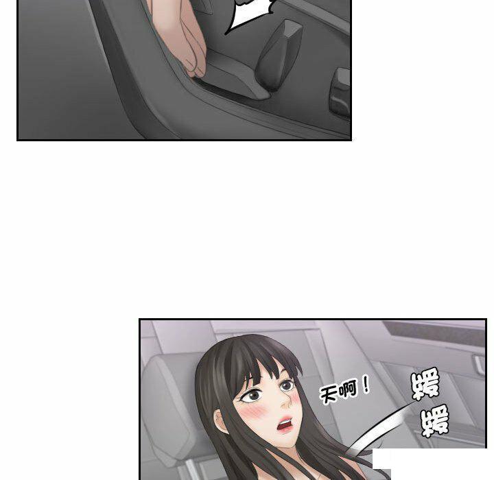 [韩国漫画] 熟女的味道 剧情,熟女人妻#[94P]-54