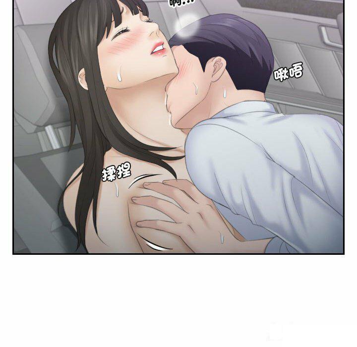 [韩国漫画] 熟女的味道 剧情,熟女人妻#[94P]-57