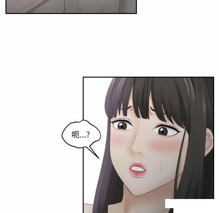 [韩国漫画] 熟女的味道 剧情,熟女人妻#[94P]-64