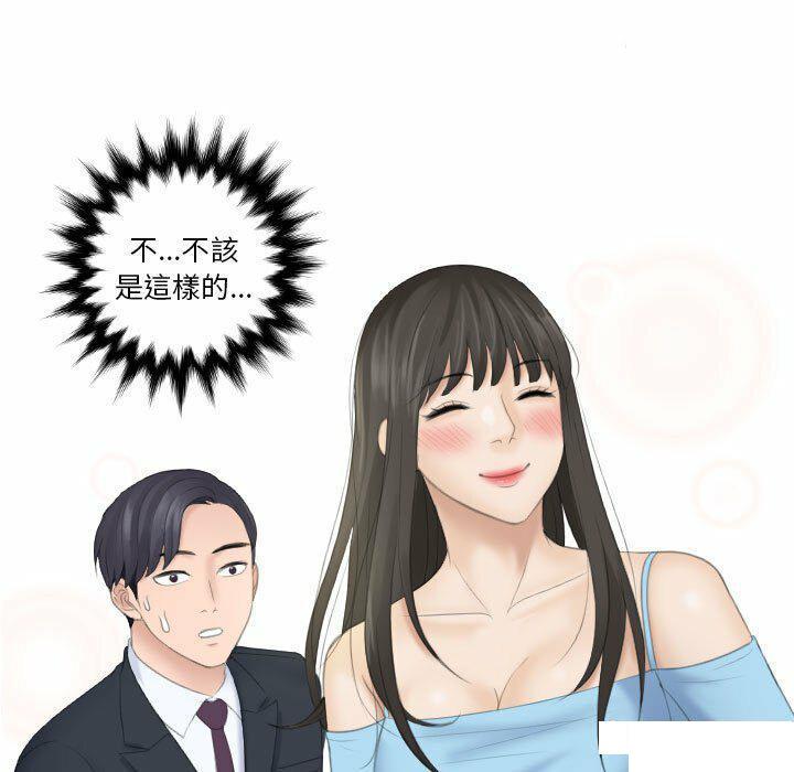 [韩国漫画] 熟女的味道 剧情,熟女人妻#[94P]-7