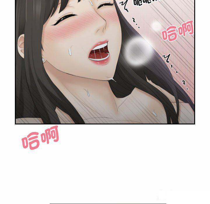 [韩国漫画] 熟女的味道 剧情,熟女人妻#[94P]-74