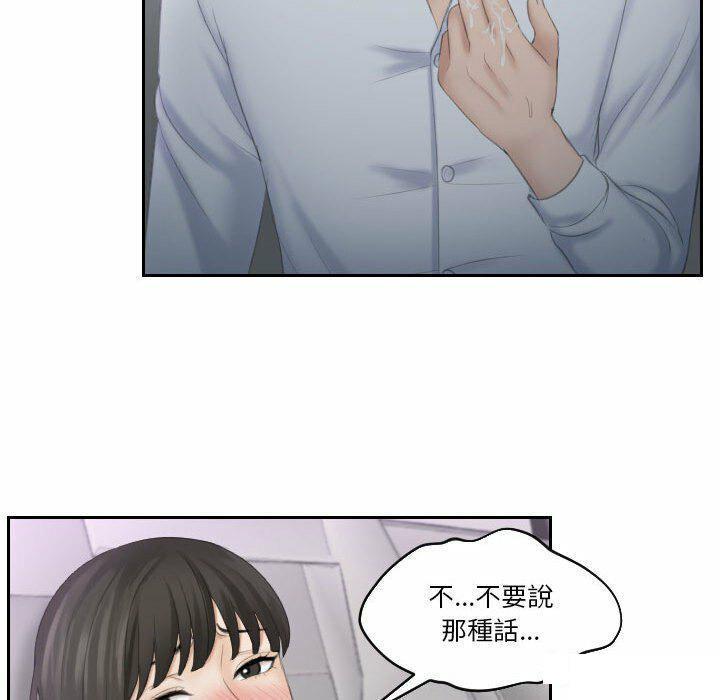 [韩国漫画] 熟女的味道 剧情,熟女人妻#[94P]-79