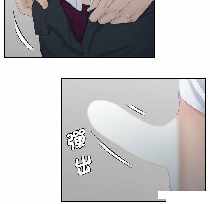 [韩国漫画] 熟女的味道 剧情,熟女人妻#[94P]-83