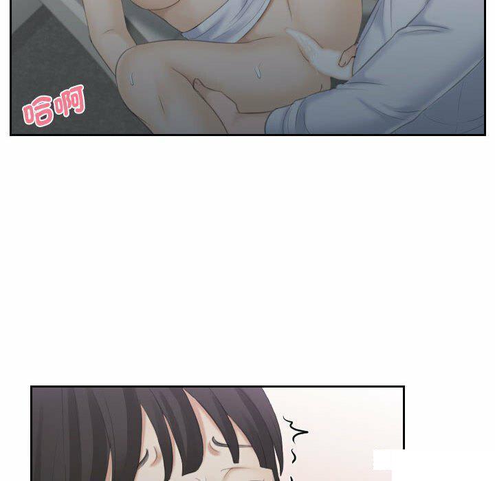 [韩国漫画] 熟女的味道 剧情,熟女人妻#[94P]-85