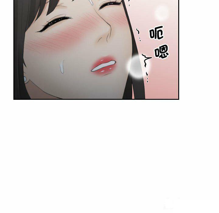 [韩国漫画] 熟女的味道 剧情,熟女人妻#[94P]-86