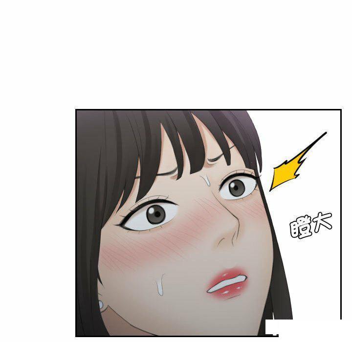 [韩国漫画] 熟女的味道 剧情,熟女人妻#[94P]-88