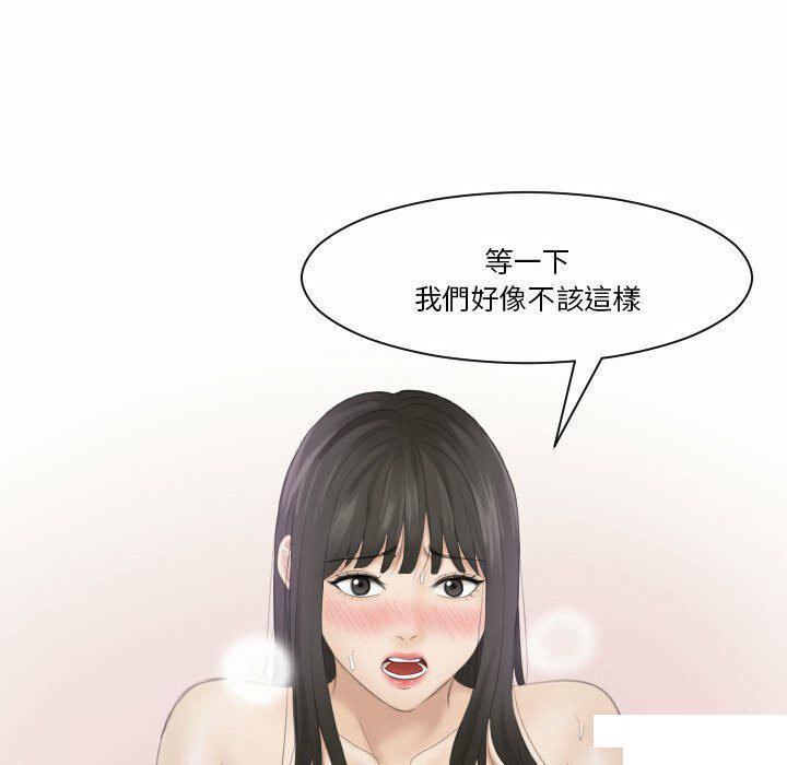 [韩国漫画] 熟女的味道 剧情,熟女人妻#[94P]-92