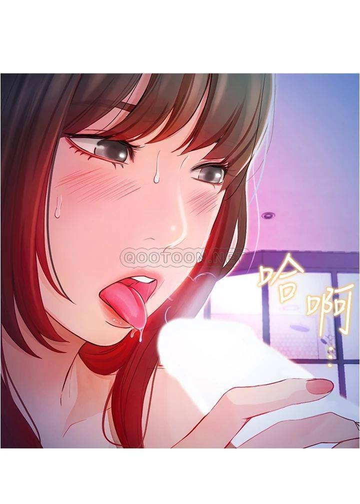 [韩国漫画] 大学骑遇记 校园,女教师,巨乳大奶#[90P]-26