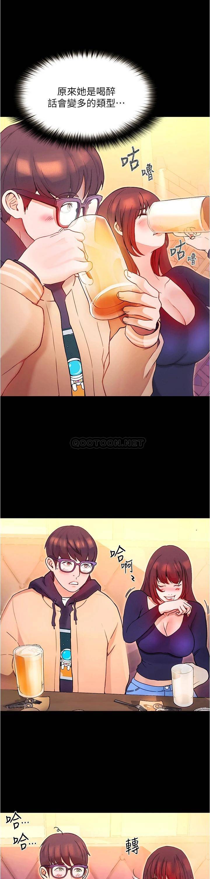 [韩国漫画] 大学骑遇记 校园,女教师,巨乳大奶#[90P]-53