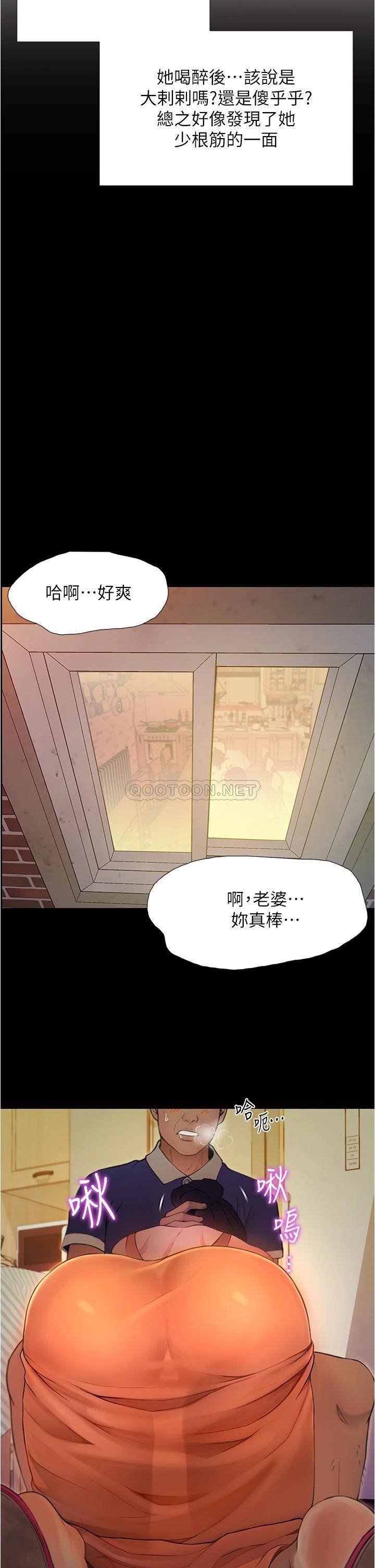 [韩国漫画] 大学骑遇记 校园,女教师,巨乳大奶#[90P]-59
